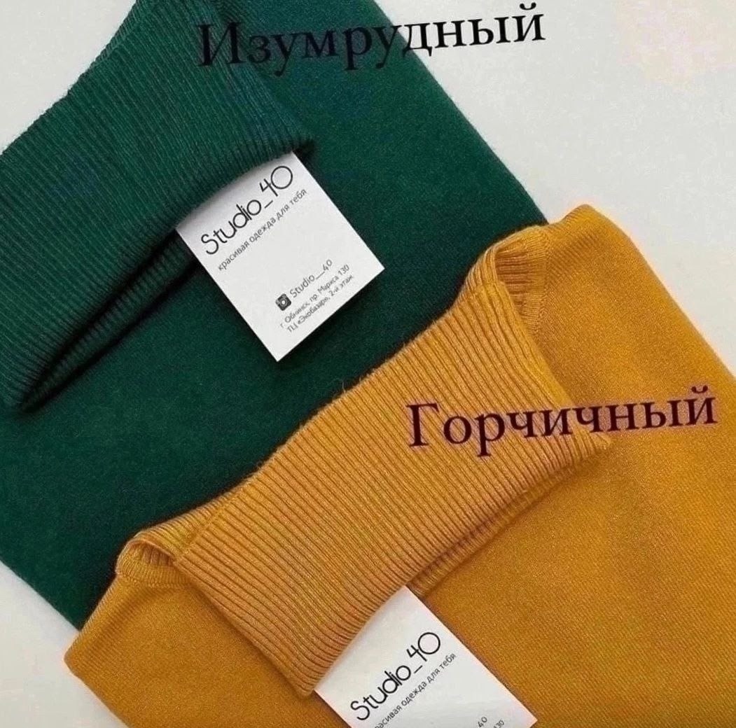 кашемировый свитер,кашемировый свитер с высоким воротником,свитер шерстяное,кашемировый свитер с высоким,трикотажный свитер