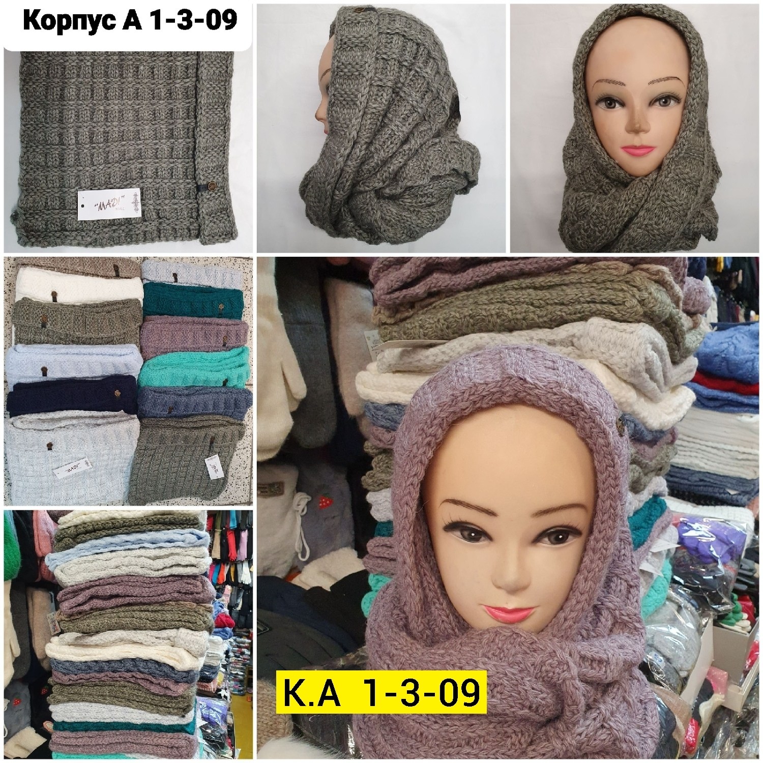 шарф снуд хомут,шарф хомут женский,снуд,шарф снуд,снуд женский вязаный