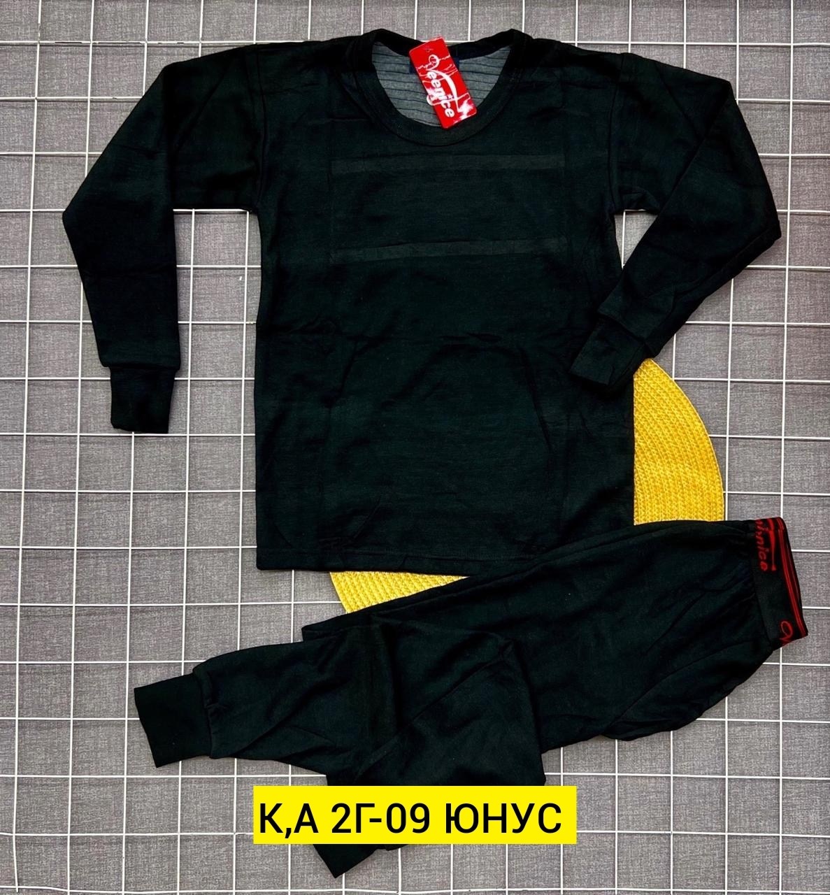 термобелье,комплект термобелье,термобелье мужское комплект,термобелье мужские,термобелье для детей