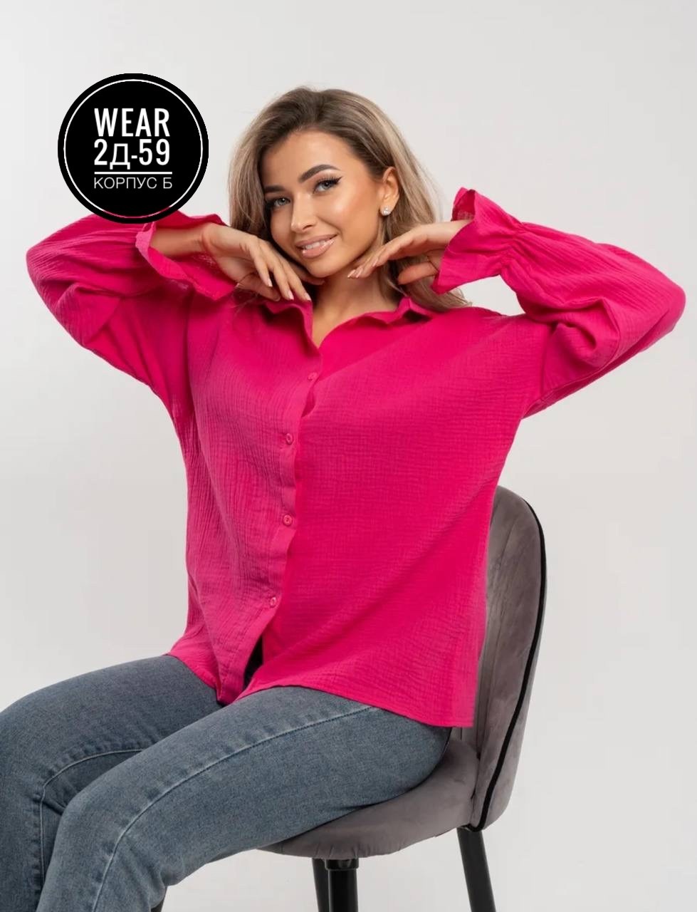 блузка женская,женские рубашки,блузка для женщин,женская блуза,рубашка женская розовая