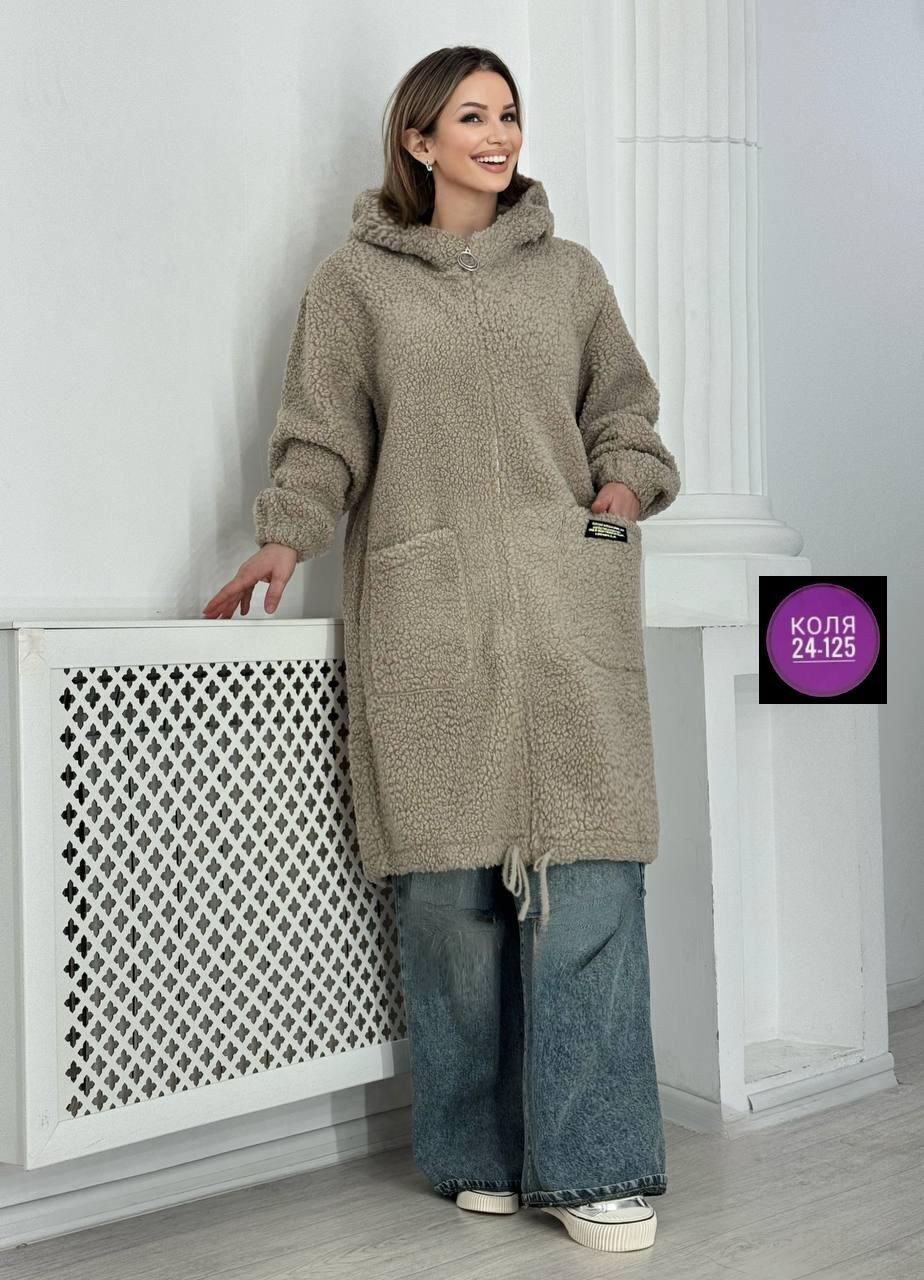 кардиган альпака,кардиган,кардиган женский,пальто барашек,пальто теплое