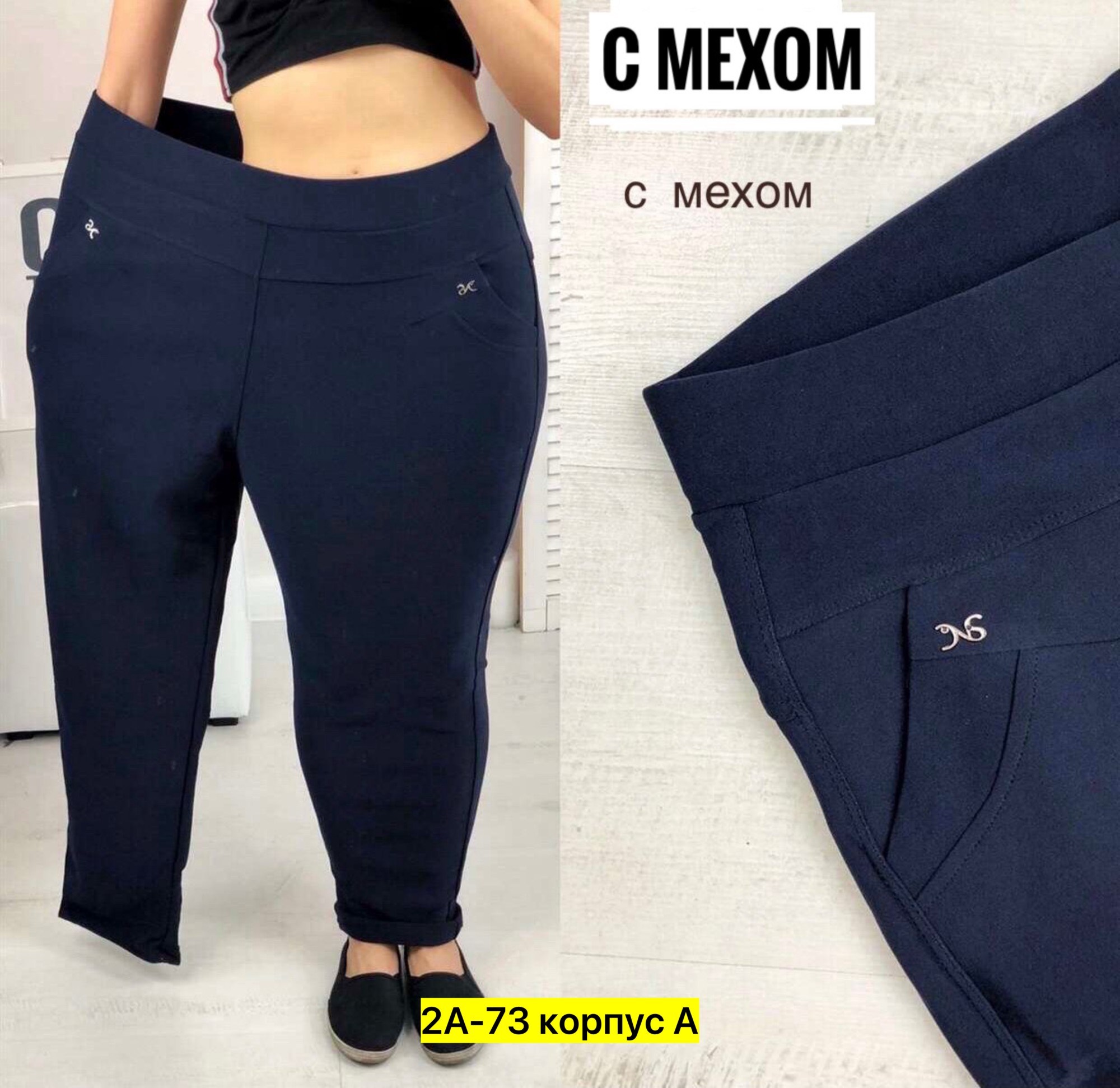 брюки спортивные женские,женские штаны,брюки,летние брюки женские,женский брюки