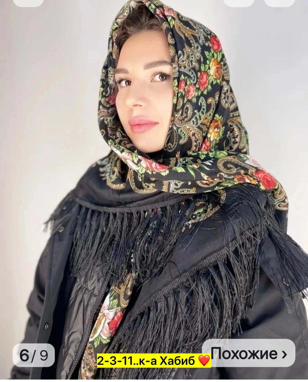 платок бабушкин,шаль платок,платок в русском стиле,шаль женская,шаль с бахромой