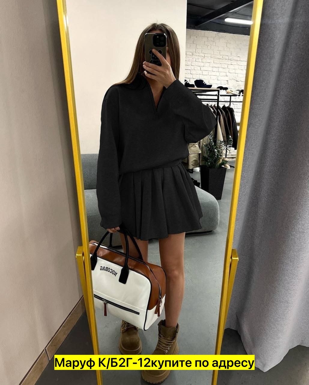 трикотажный костюм с юбками,костюмы женские с юбкой,трикотажный костюм женский с юбкой,костюм кофта с юбкой,белый костюм с юбкой