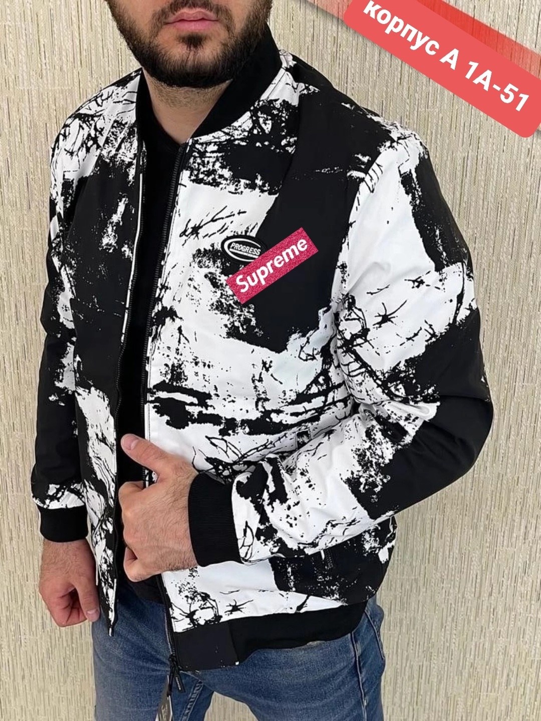 тонкая куртка,куртка бомбер,мужская демисезонная куртка,куртка,мужская куртка бомбер