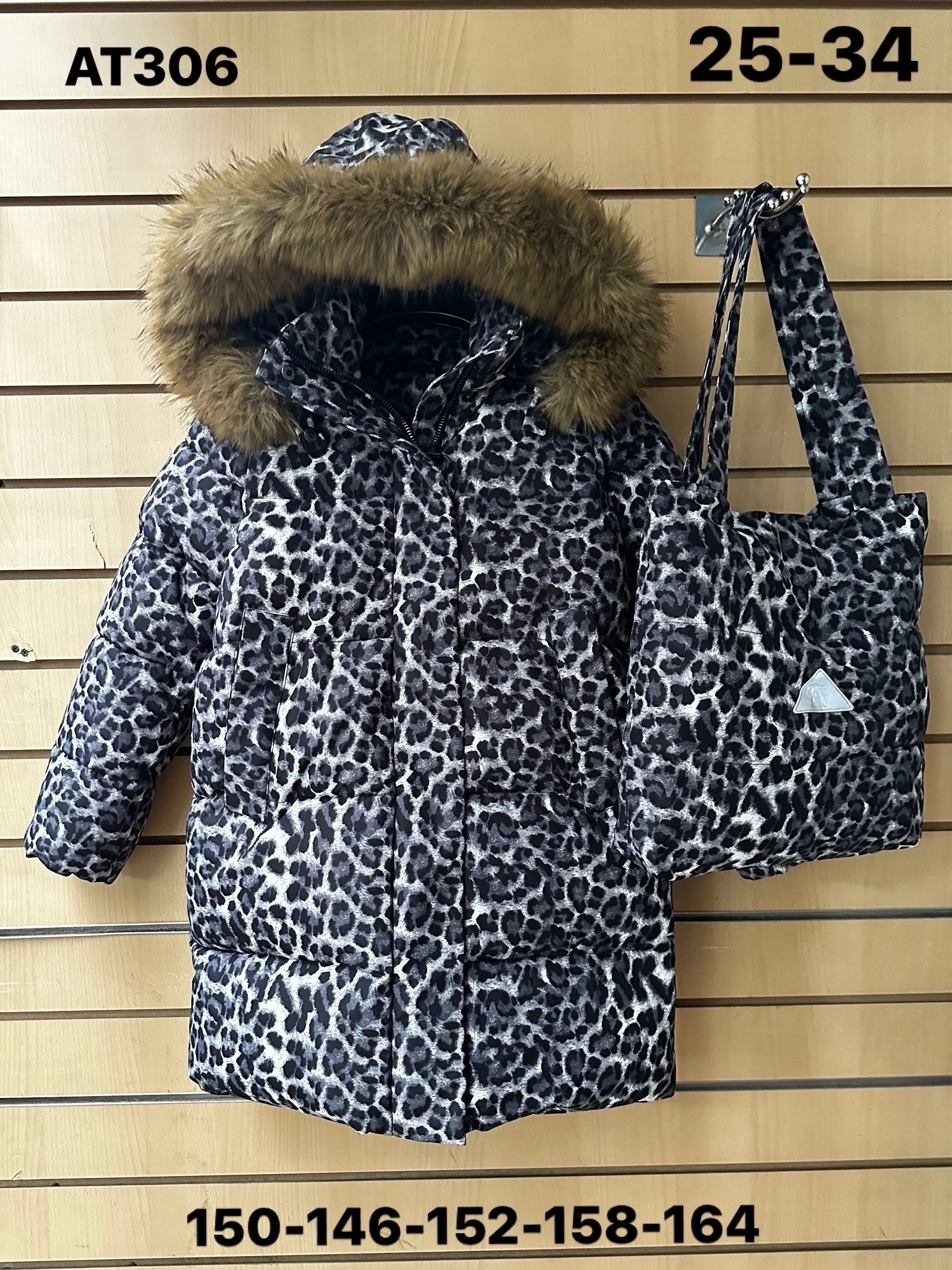 куртка зимняя для девочек,куртка зимняя детская,куртка детская,куртка для девочек,зимняя куртка