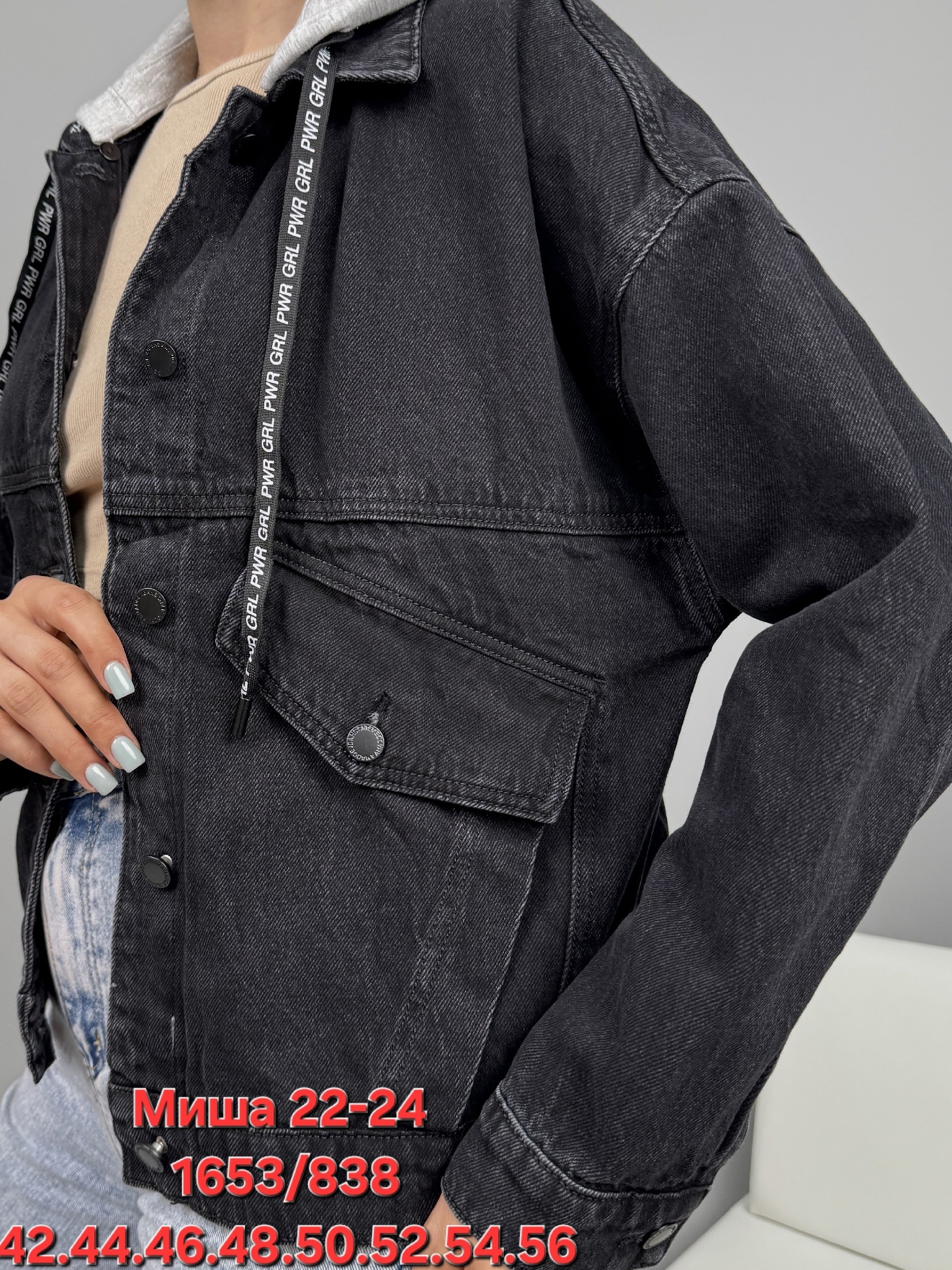 куртка джинсовая,джинсовые куртки женские,женская джинсовая куртка с капюшоном,куртка джинсовая с капюшоном,куртка женская