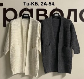 Кардиган