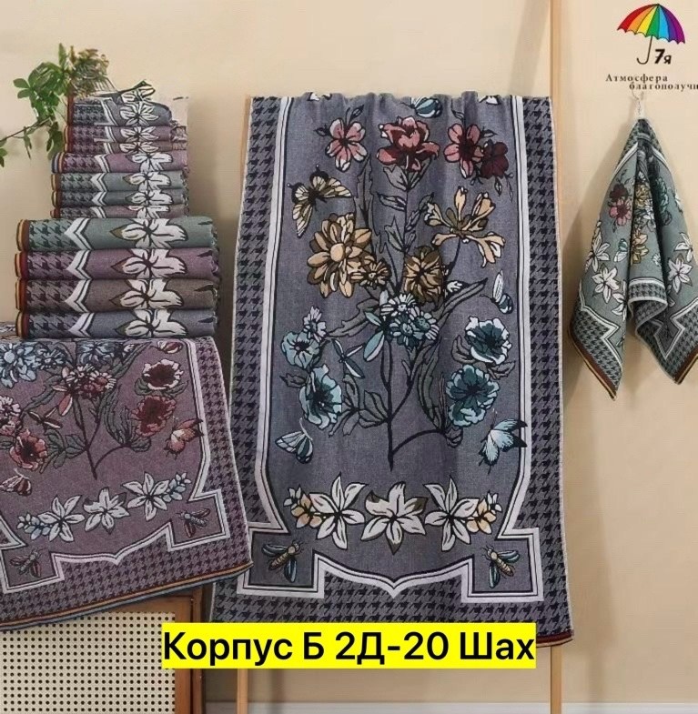 полотенце хлопок,полотенца ,полотенец,набор полотенец,полотенца для кухни