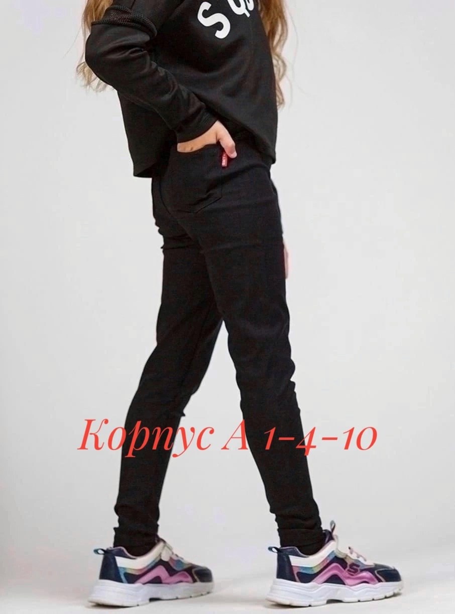узкие брюки,брюки женские,школьные брюки для девочек обтягивающие,классические брюки,джеггинсы брюки