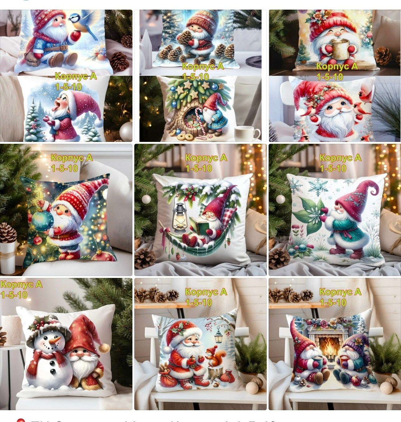 новогодние наволочки,подушка новогодняя,декоративная подушка новогодняя,рождественские подарки,декоративная подушка