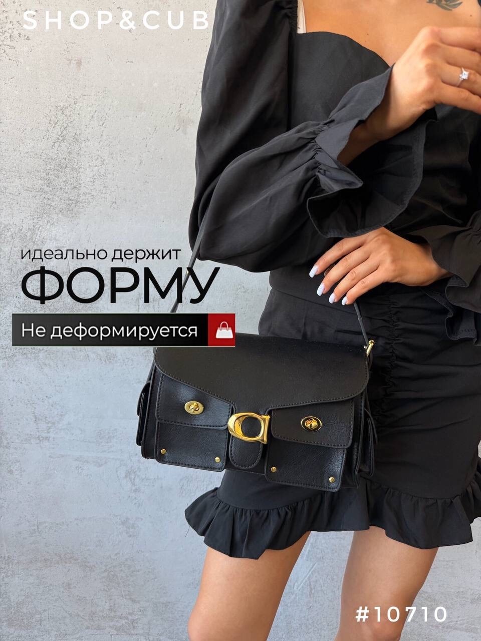 модная сумка,сумка,сумки для женщин,сумка женская кожаная,кожаная сумка