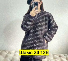 Кардиган