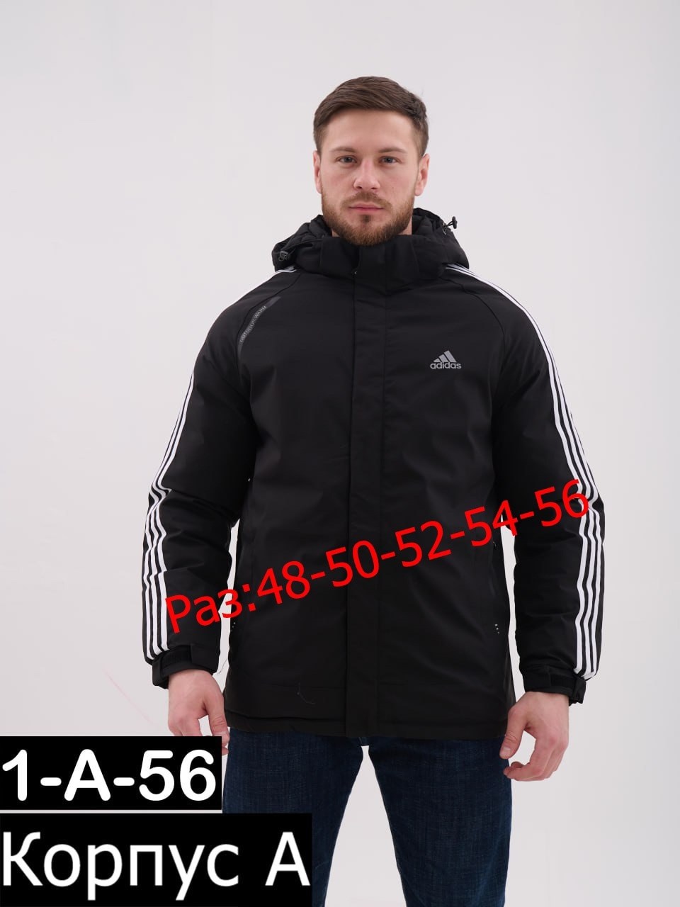 куртка adidas мужская,куртки зимние adidas,куртка,куртка адидас мужская зимняя,демисезонная куртка