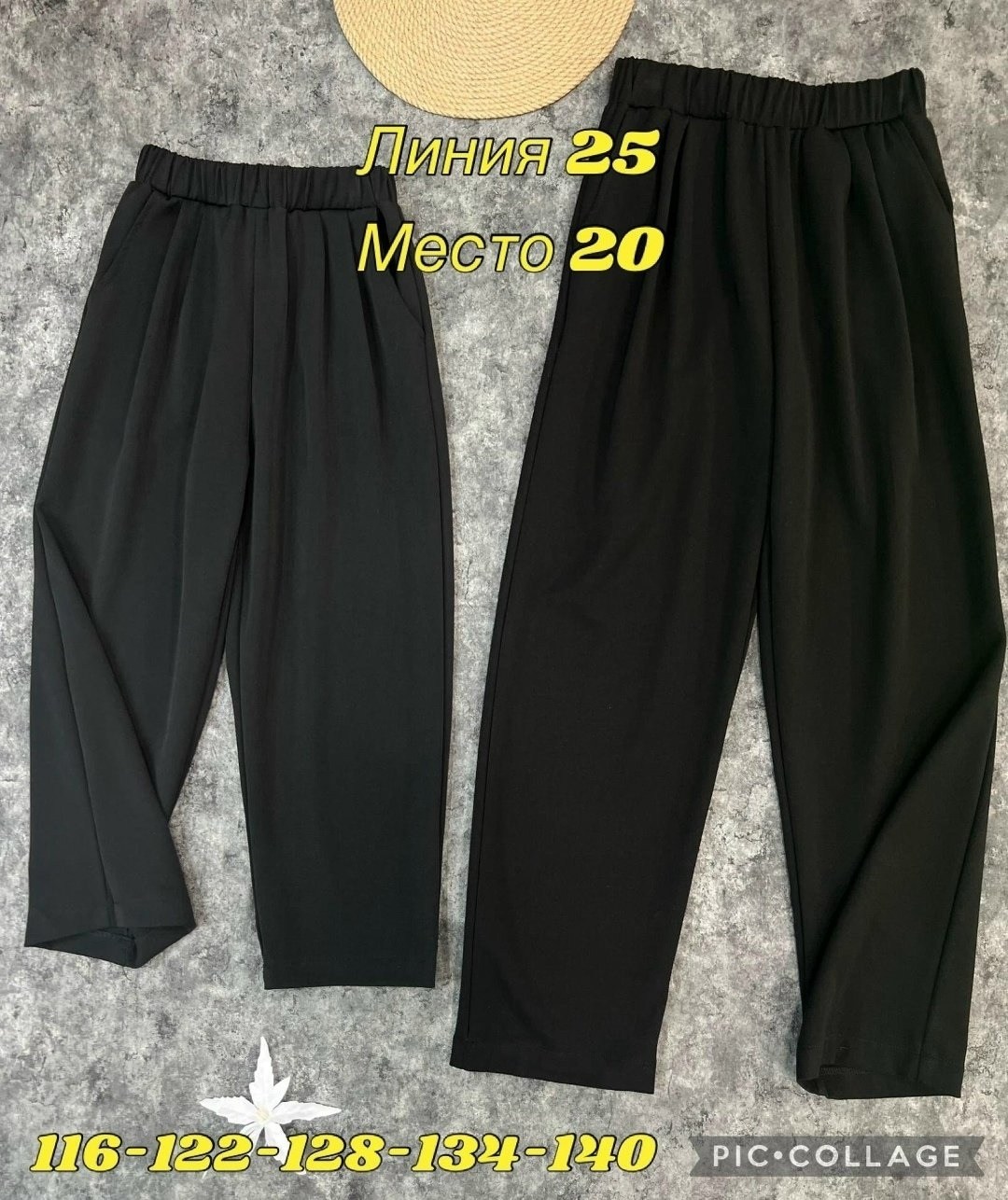 брюки для девочек,брюки школьная,брюки штаны,классические брюки,брюки женские