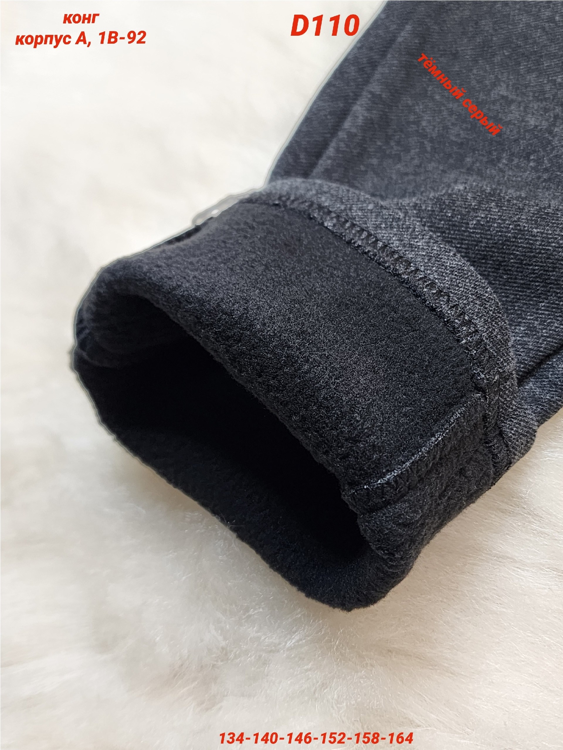 повседневные брюки,брюки для девочек,джинсы брюки,штаны с начесом,брюки детские