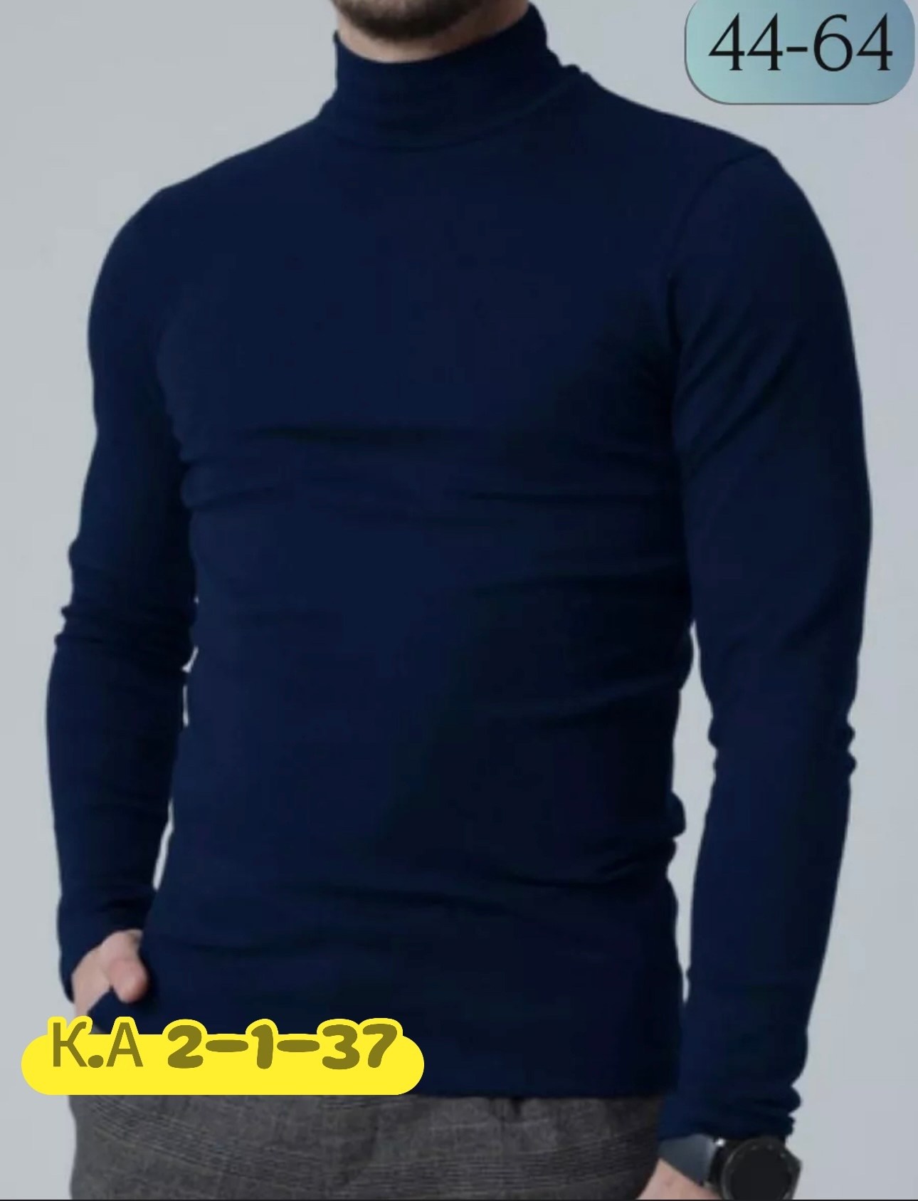 водолазка мужcкая,водолазка с воротником,водолазка серая,водолазка,кофта мужской