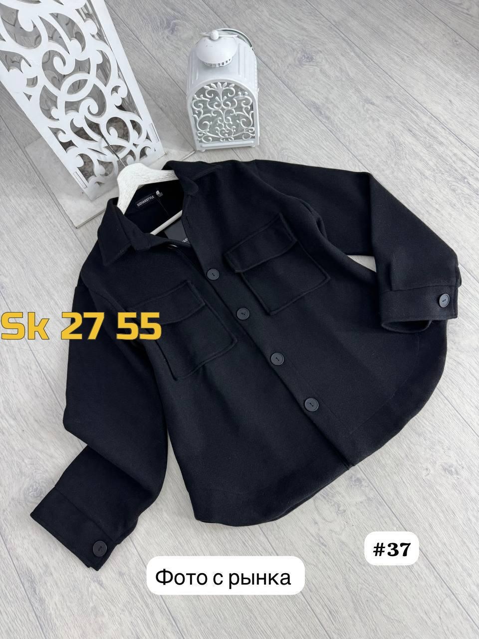 рубашка,стильная рубашка,блузка рубашка,женская рубашка,куртка женская