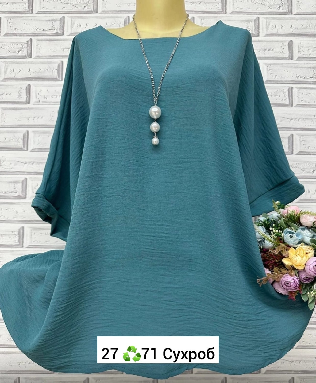 туника стильная,блузка кофточка,женская блуза,блузка больших размеров женская,блузки женские