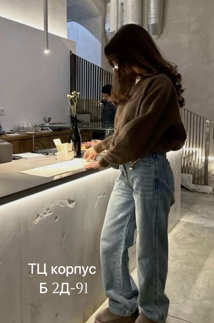 мода стиль,одежда кэжуал,джинсы брюки,брюки модные