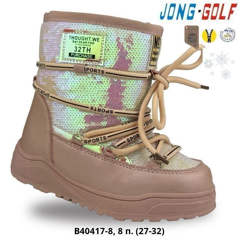 ,сапожки,детские полусапожки,луноходы женские,луноход для детей