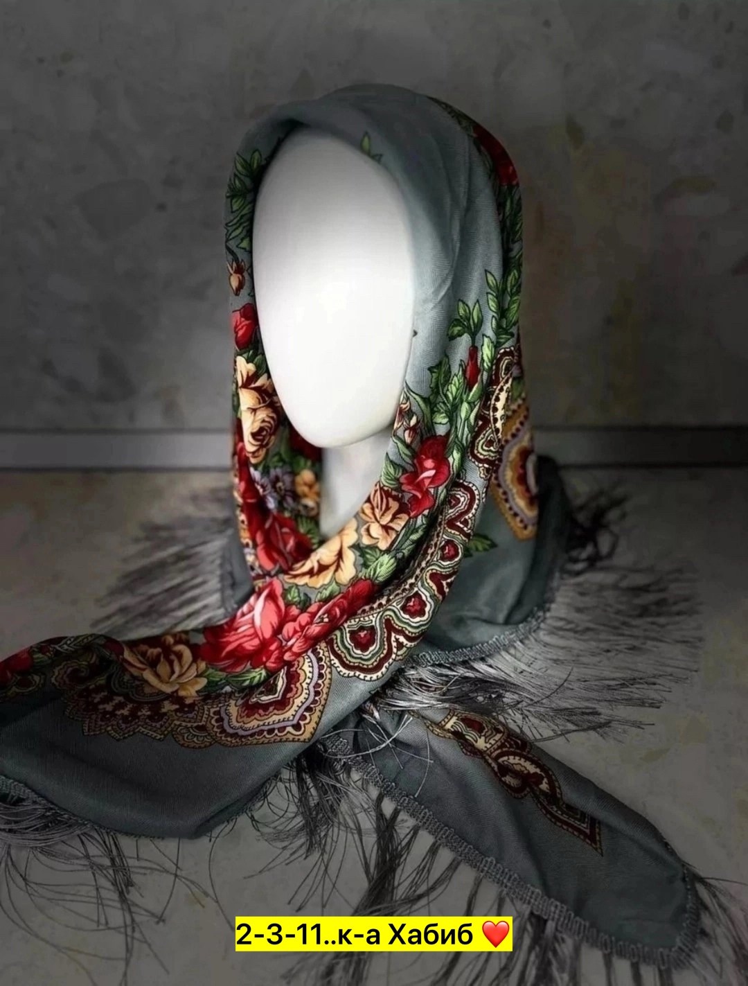 платок бабушкин,шаль платок,платок в русском стиле,шаль женская,шаль с бахромой