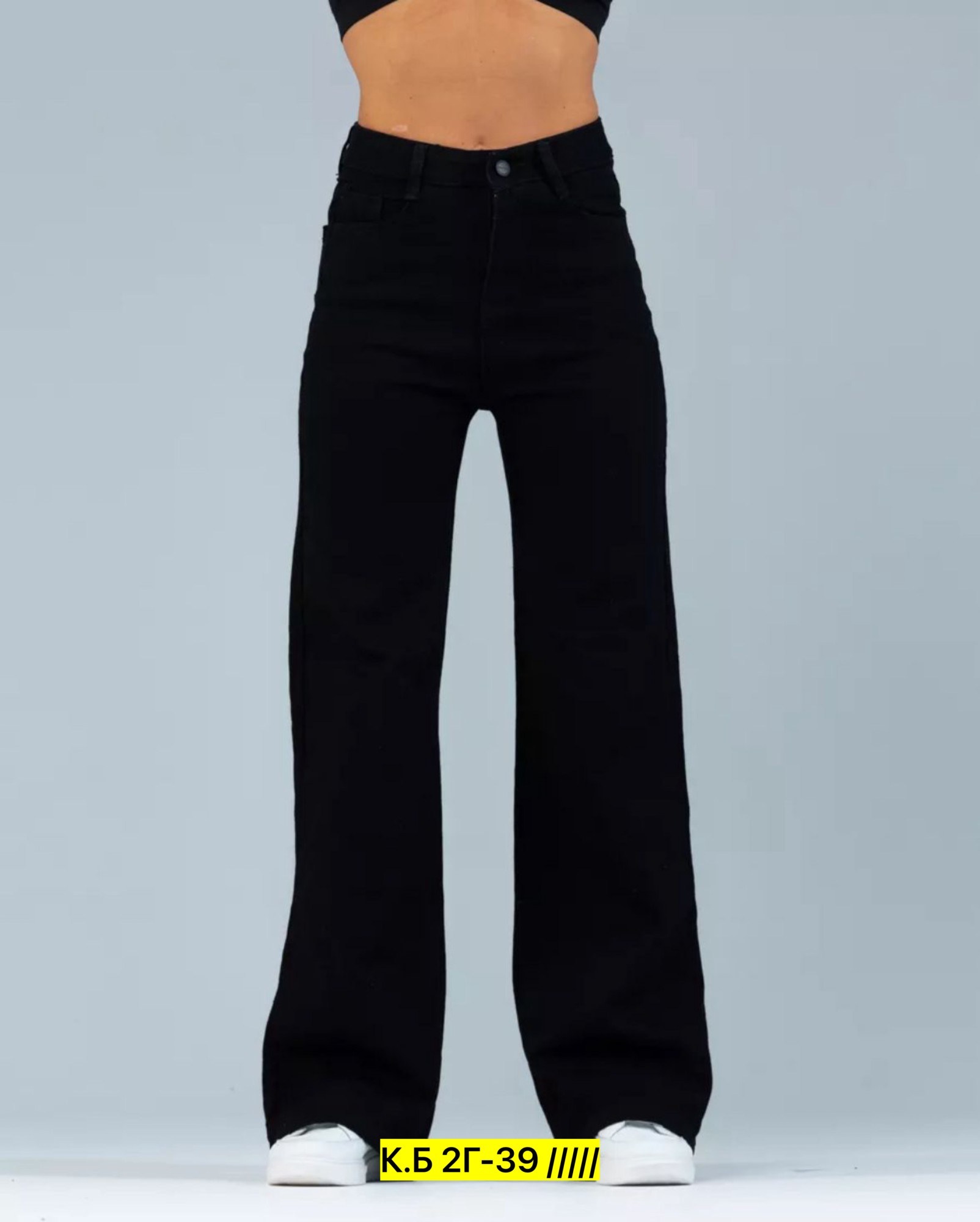 джинсы женские,джинсы женские черные,джинсы брюки,джинсы женские прямые,женские джинсы широкие