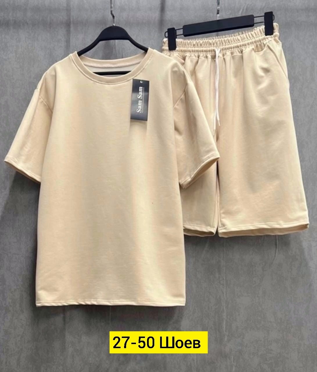 комплект футболка и шорты,костюм шорты и футболка,костюм со шортами,спортивные костюм,костюмы двойки