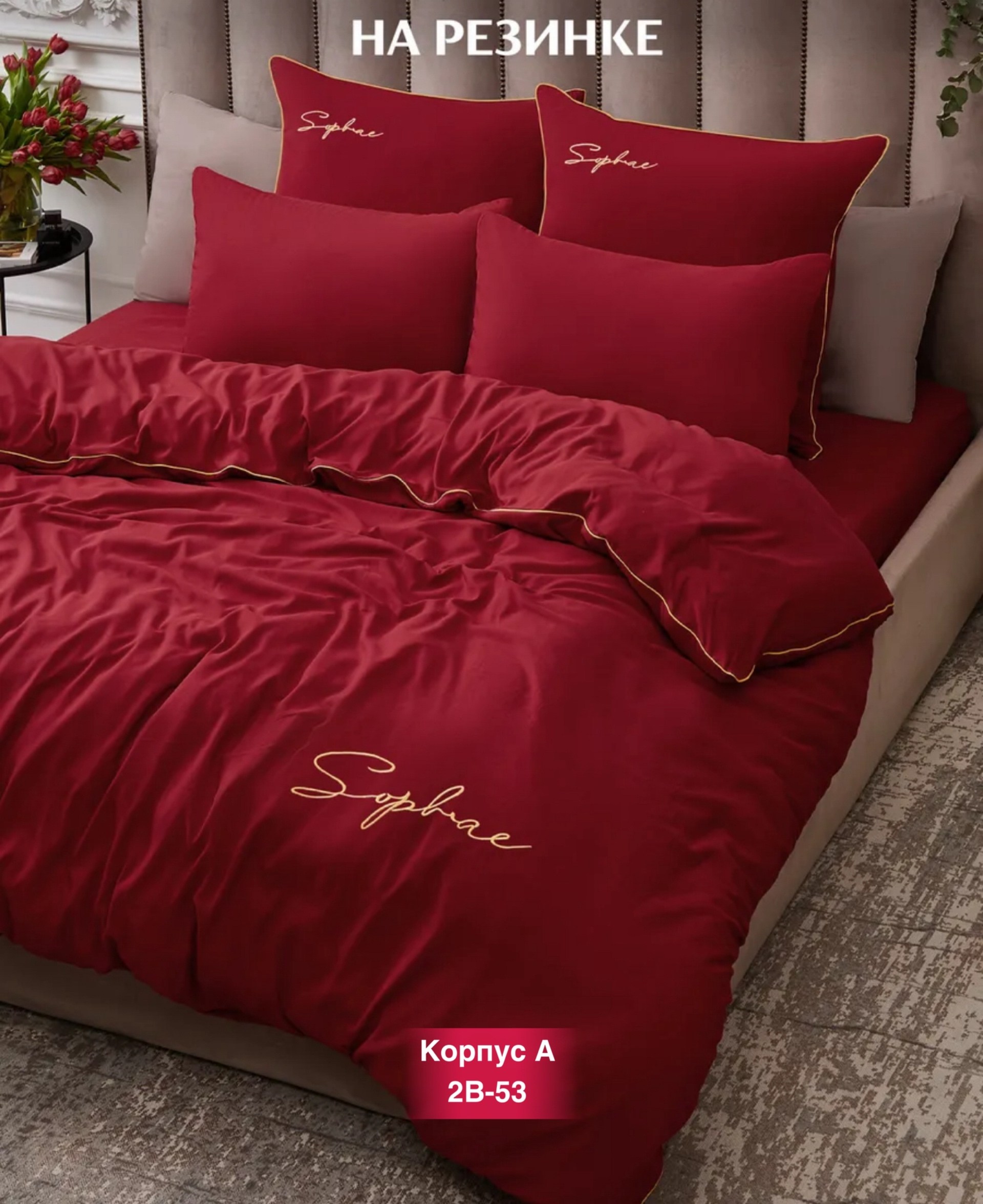 комплект постельного белья однотонный сатин,постельное белье однотонное,однотонные комплекты постельного белья из сатина,постельное белье евро комплект,постельное белье однотонный сатин элитный на