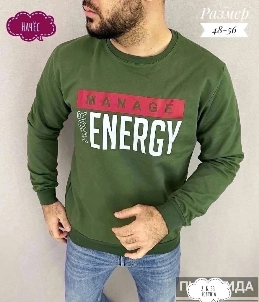 толстовки для мужчин,кофта мужской,толстовка кофта,базовый свитшот,свитшот повседневный