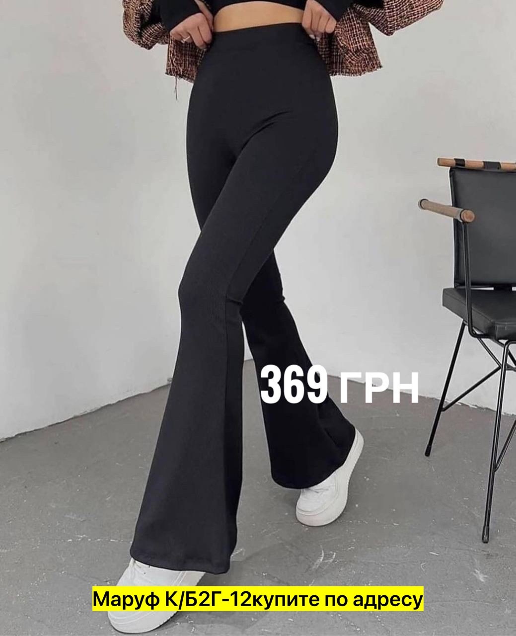 кофта женская,свитера женские,одежд,кофта джемпер