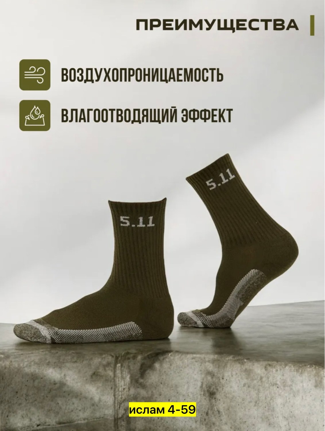 тактические термоноски,термоноски mbigbk термоноски tactical серия,туристические носки,мужские носки,термоноски спортивные