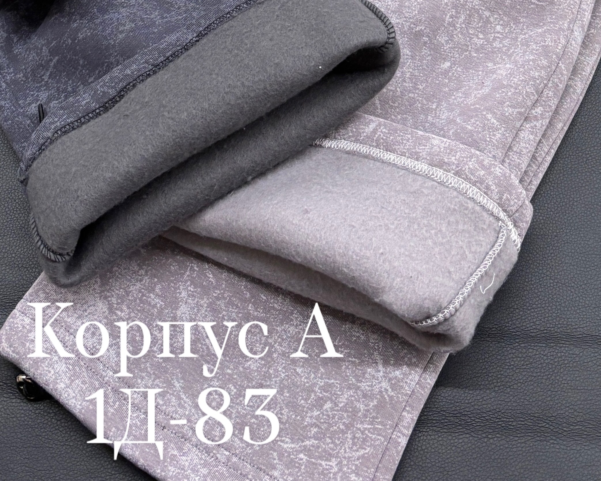 штаны теплые,повседневные брюки,штаны для девушек,брюки штаны,брюки плотные