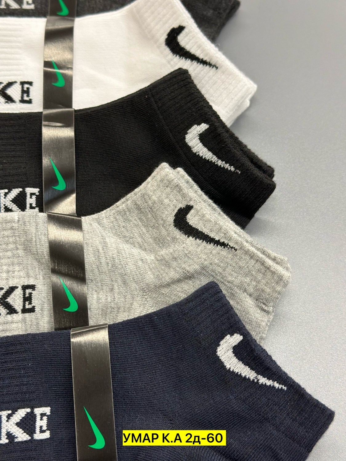 мужские носки,носки мужские набор короткие,носки мужские nike,носки мужские 10 пар nike,комплект носки мужские