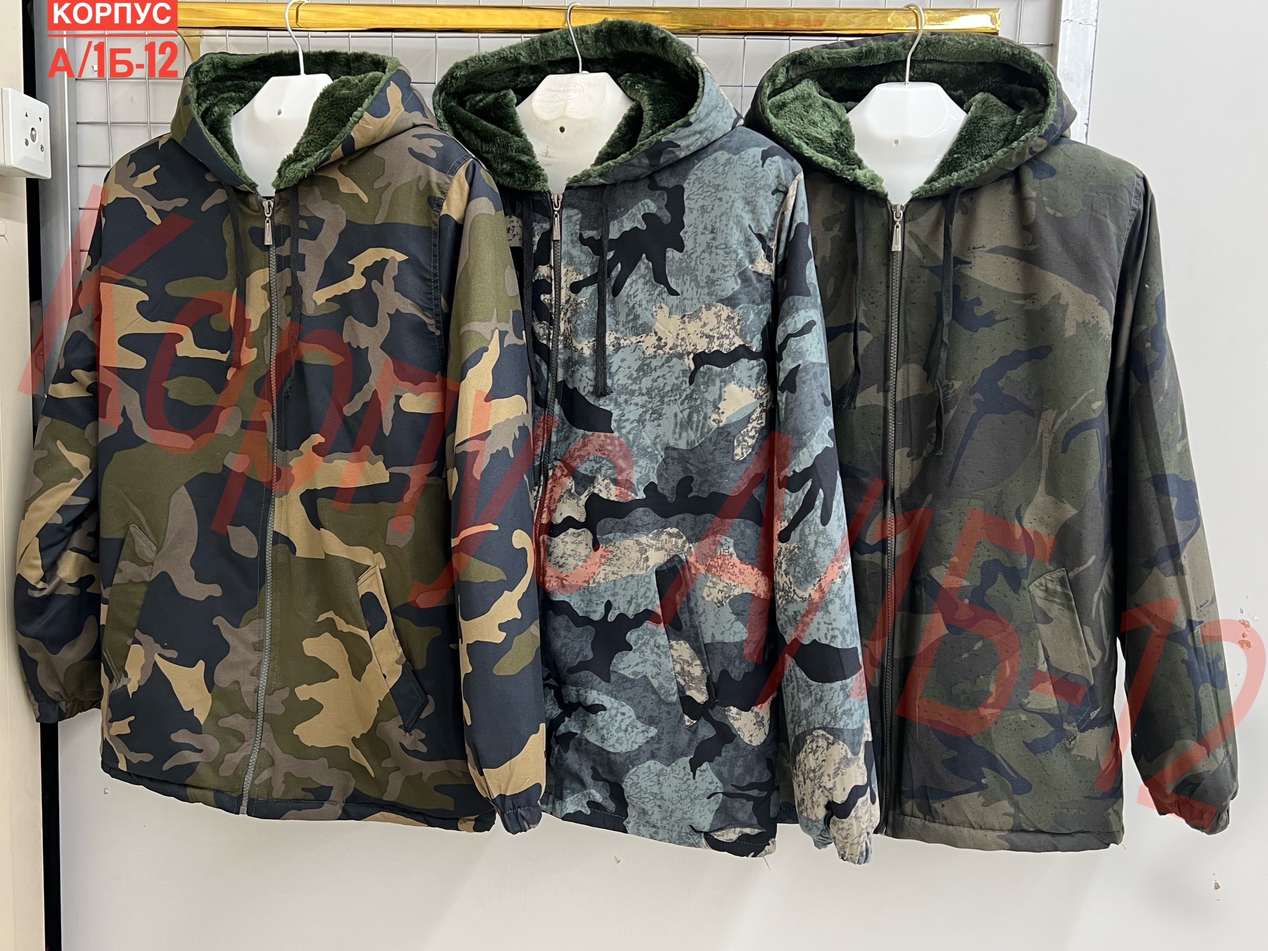 куртка теплая,куртка,демисезонная куртка,куртка мужская камуфляжная,куртка мужская