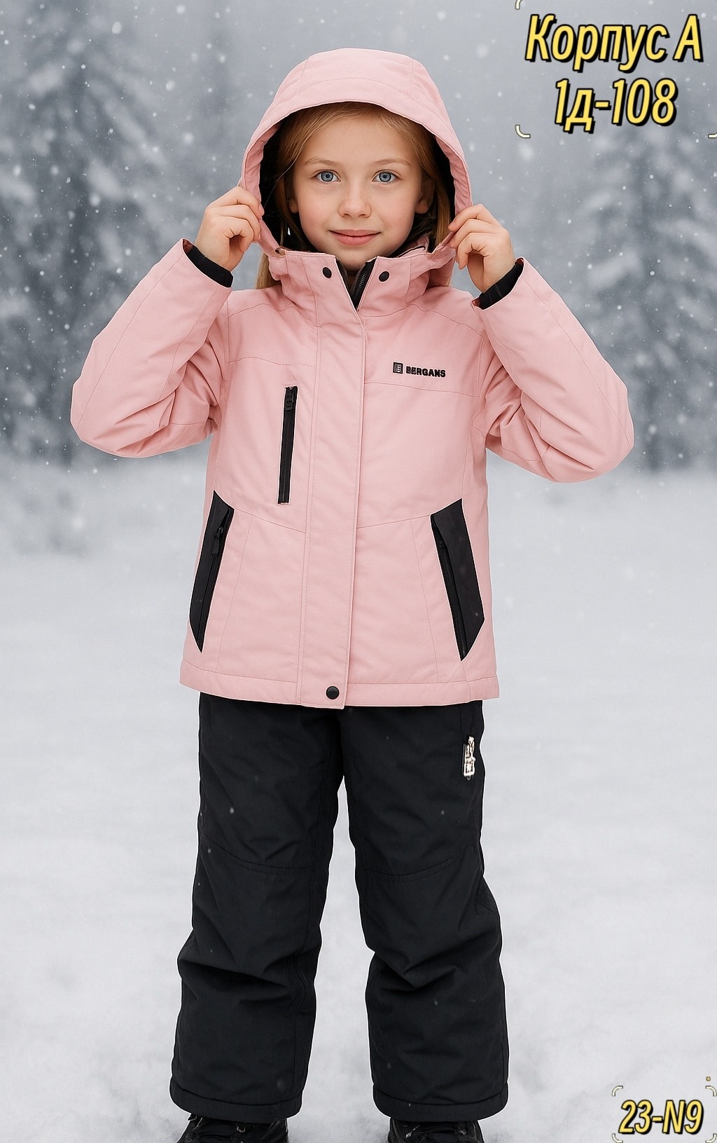 костюмы горнолыжные,комбинезон утепленный детский cool zone nick,зимний костюм для девочек,горнолыжный костюм детский,зимние костюмы