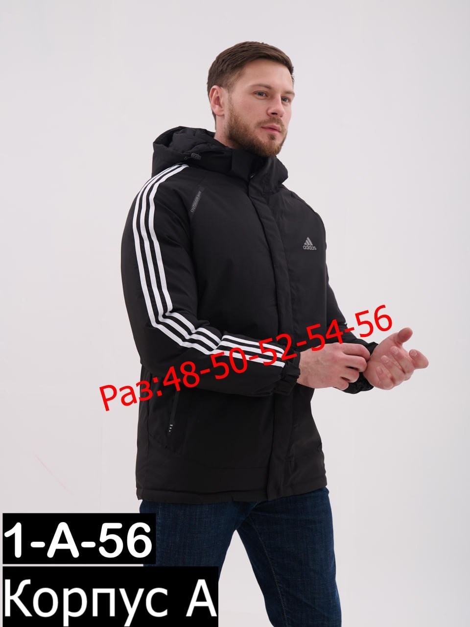 куртка adidas мужская,куртки зимние adidas,куртка,куртка адидас мужская зимняя,демисезонная куртка