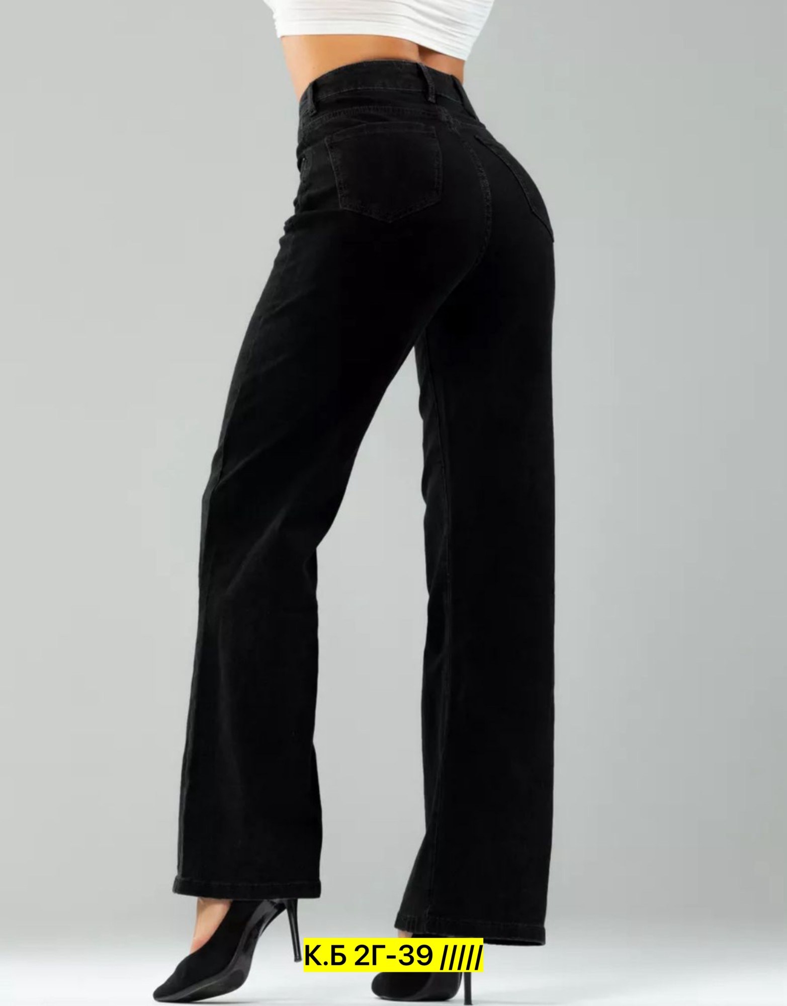 джинсы женские,джинсы женские черные,джинсы брюки,джинсы женские прямые,женские джинсы широкие