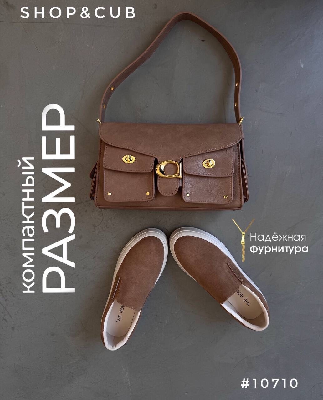 модная сумка,сумка,сумки для женщин,сумка женская кожаная,кожаная сумка