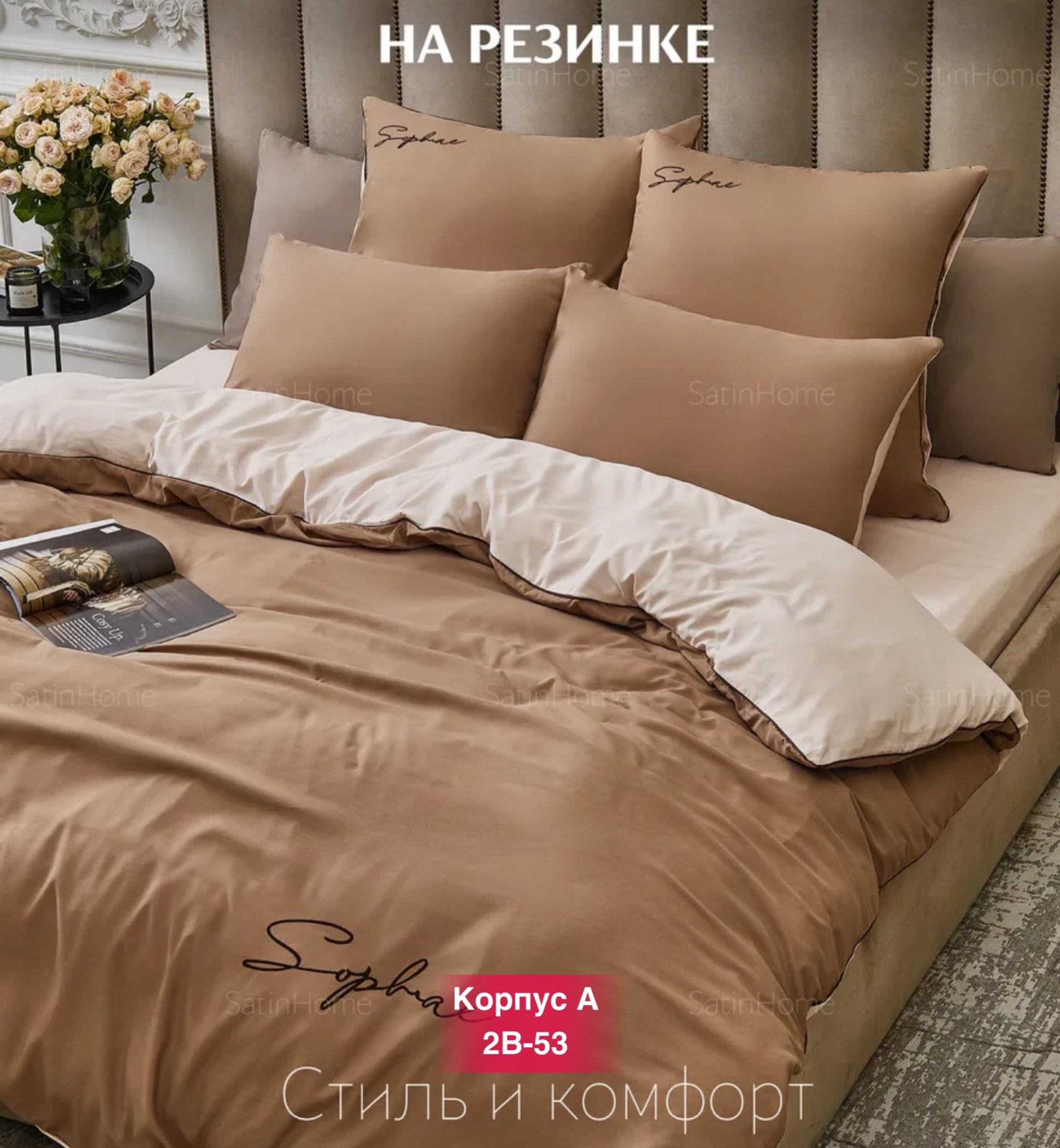 комплект постельного белья однотонный сатин,постельное белье однотонное,однотонные комплекты постельного белья из сатина,постельное белье евро комплект,постельное белье однотонный сатин элитный на