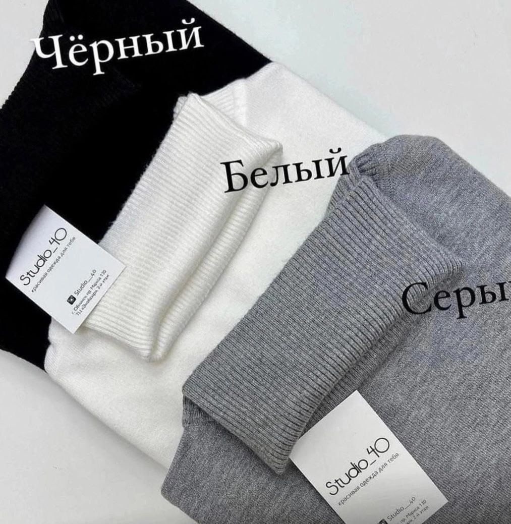 кашемировый свитер,кашемировый свитер с высоким воротником,свитер шерстяное,кашемировый свитер с высоким,трикотажный свитер