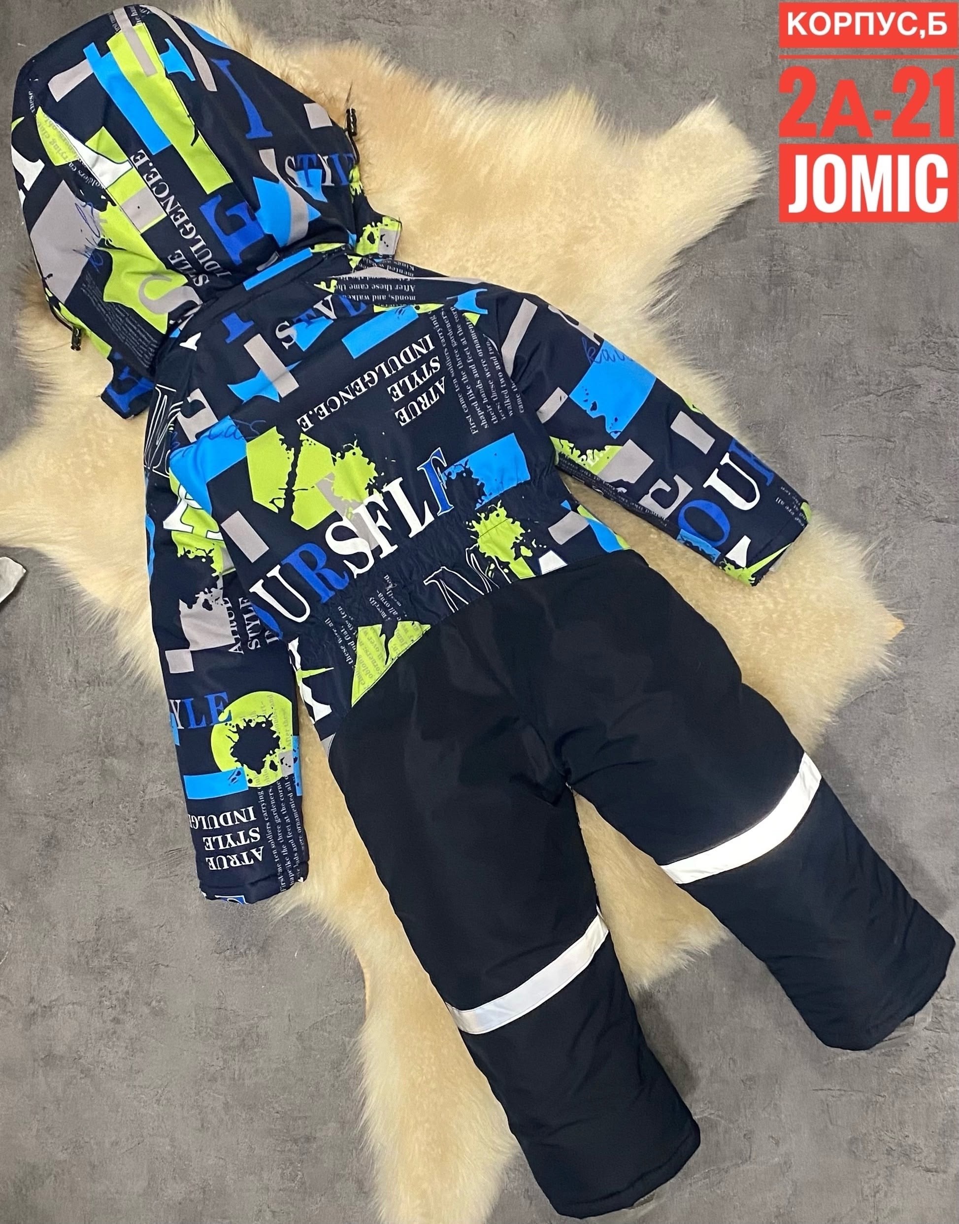 зимние комбинезоны для мальчиков,детский комбинезон,комбинезон для мальчика утепленный,детский зимний комбинезон,комбинезон зимний