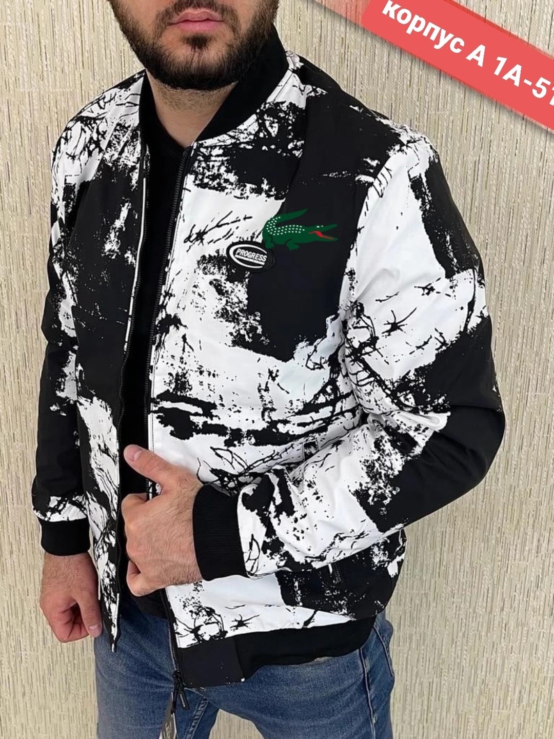 тонкая куртка,куртка бомбер,мужская демисезонная куртка,куртка,мужская куртка бомбер