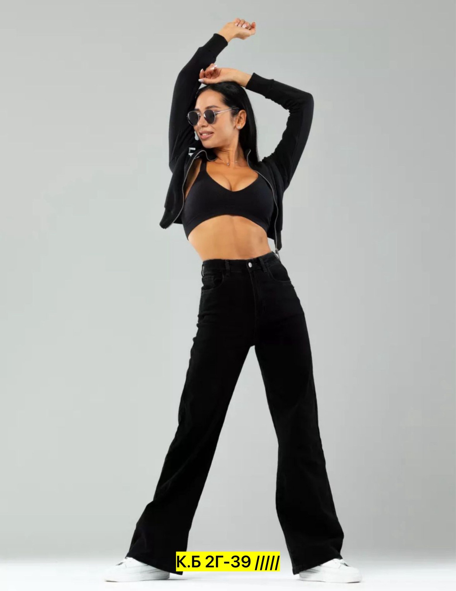 джинсы женские,джинсы женские черные,джинсы брюки,джинсы женские прямые,женские джинсы широкие