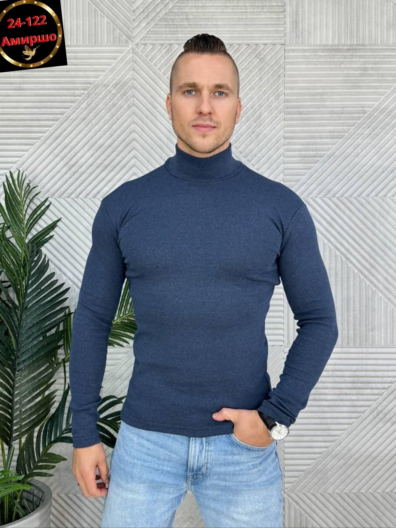 мужская водолазка,водолазка мужская теплая,водолазка,водолазка мужская с горлом,водолазка для мужчин