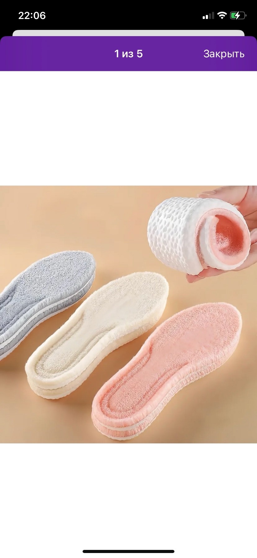 стельки теплые,стельки зимние для обуви,стельки зимние,,тёплые стельки для обуви