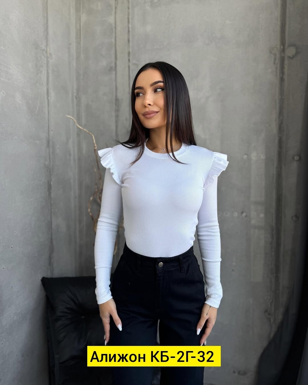 стильная кофта,кофта женская,кофта лапша,блузка кофточка,кофточка