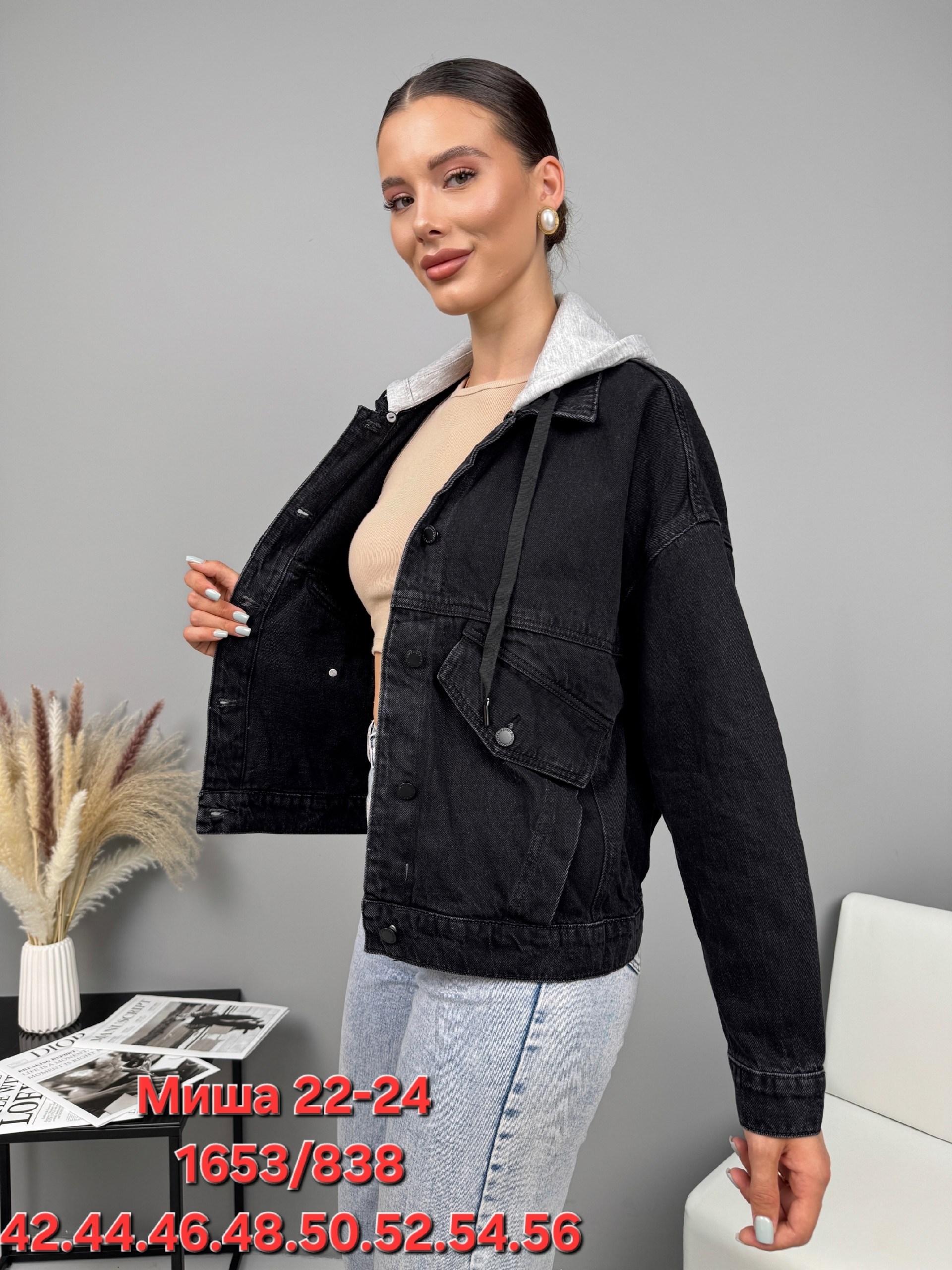 куртка джинсовая,джинсовые куртки женские,женская джинсовая куртка с капюшоном,куртка джинсовая с капюшоном,куртка женская