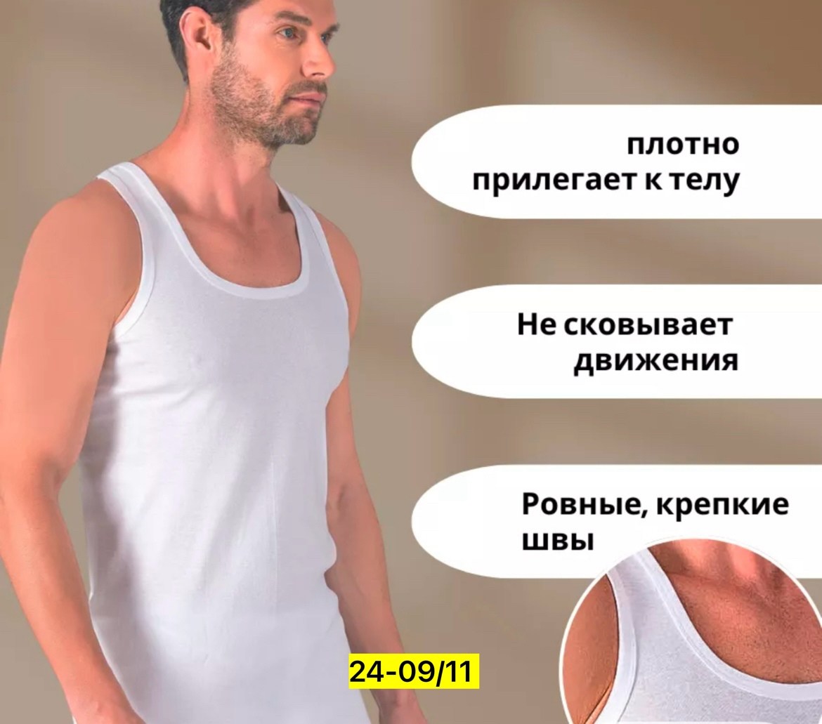 майка мужская,майка мужская серая,майка для мужчин,майка мужская майка,майка мужская бельевая