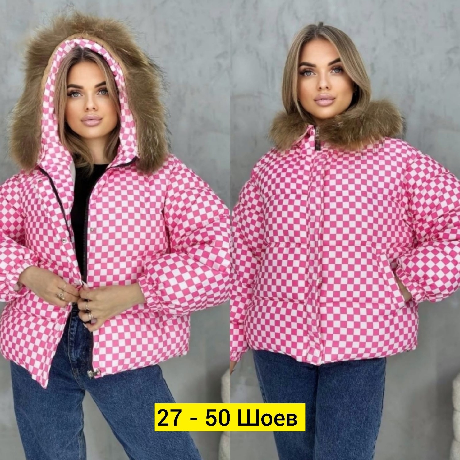 куртка женская,куртка,куртка стильная,куртка женская демисезонная,демисезонная куртка